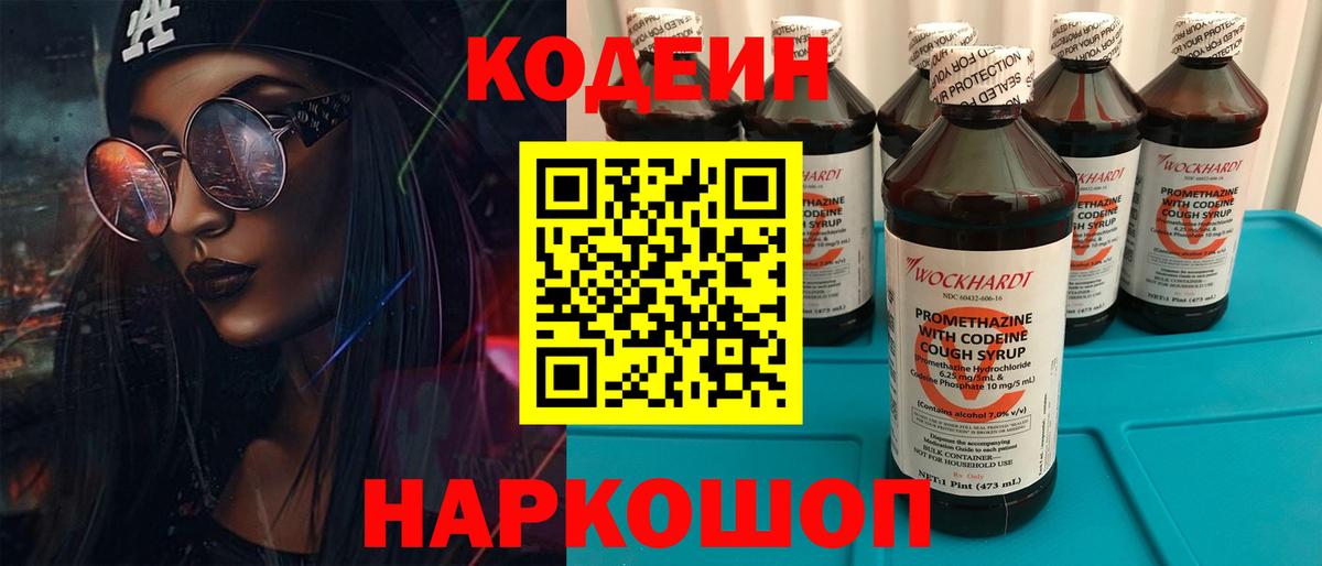 Меф мяу мяу Россия
