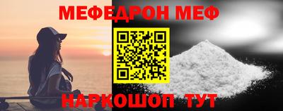 mdpv Рыбинск