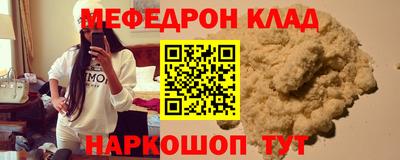 mdpv Рыбинск
