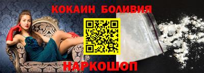 молекула духа Рузаевка