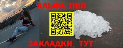 молекула духа Рузаевка