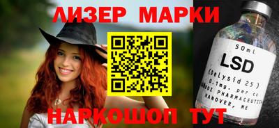 молекула духа Рузаевка