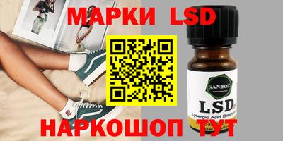 молекула духа Рузаевка