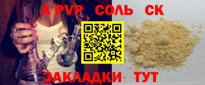 индика Рязань