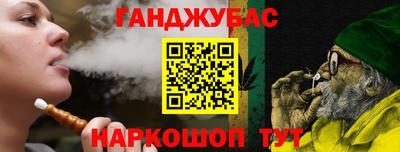 молекула духа Рузаевка