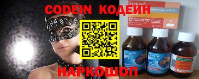 молекула духа Рузаевка