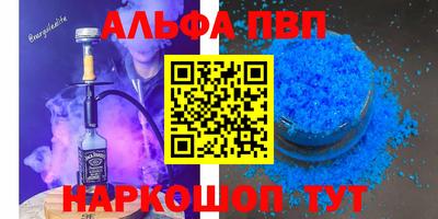 mdpv Рыбинск
