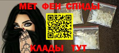молекула духа Рузаевка
