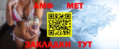 молекула духа Рузаевка