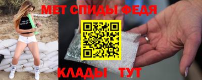 молекула духа Рузаевка