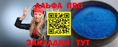 mdpv Рыбинск
