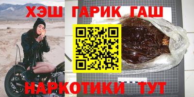 молекула духа Рузаевка