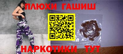 молекула духа Рузаевка