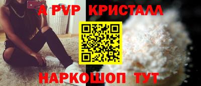 a pvp Заволжье