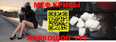 молекула духа Рузаевка