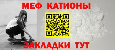молекула духа Рузаевка