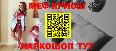 mdpv Рыбинск