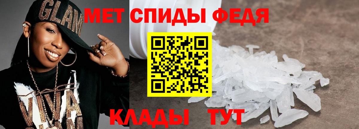 Россия  МЕТАМФЕТАМИН мет  Вход с VPN 