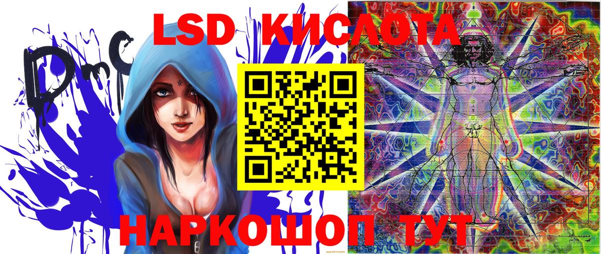 Марки 25I-NBOMe 1,5мг  даркнет сайт  Россия  Вход с VPN  Марки 25I-NBOMe 1,5мг 