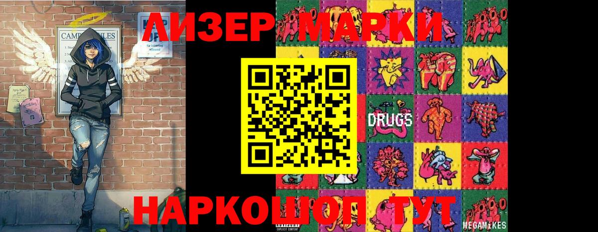 Меф МЯУ МЯУ   ГАШ  Канабис  Россия  Метамфетамин  Вход с VPN  COCAIN 