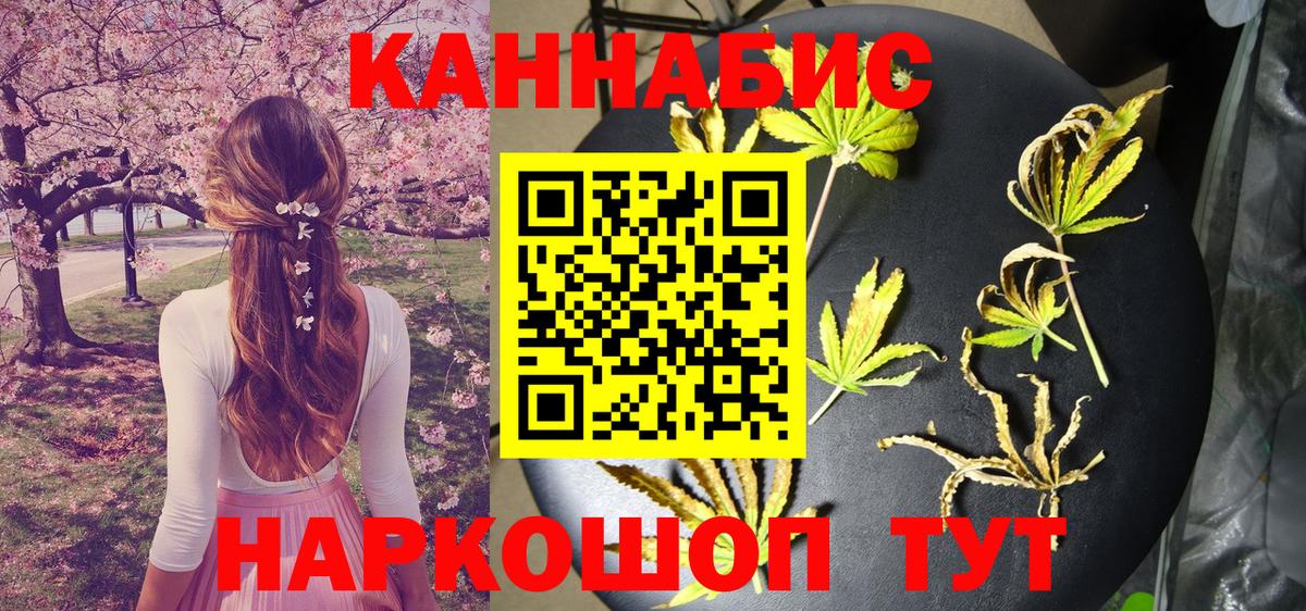 Россия  Каннабис ГИДРОПОН  Вход с VPN  МАРИХУАНА сатива 