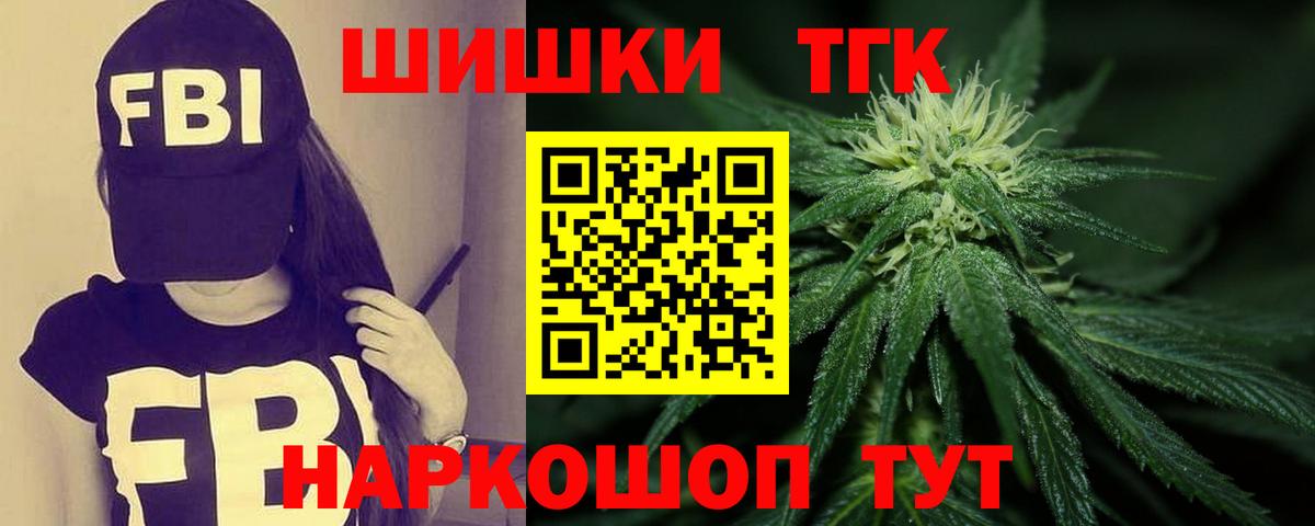 Бошки марихуана OG Kush Россия